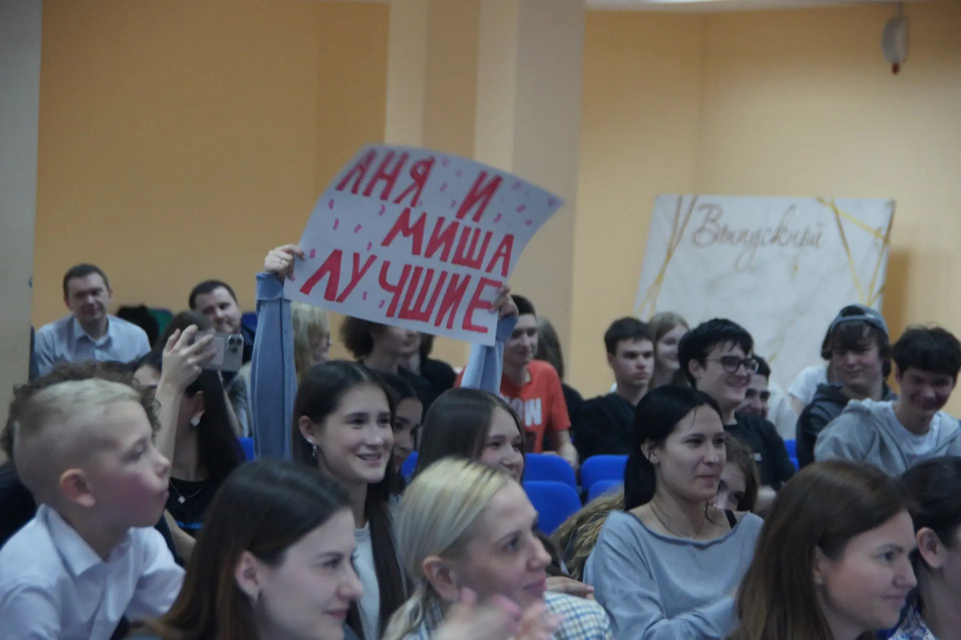 🌟 Финал конкурса «Мисс и Мистер 2026»! 🌟  Вчера в нашей школе отгремел грандиозный финал конкурса «М