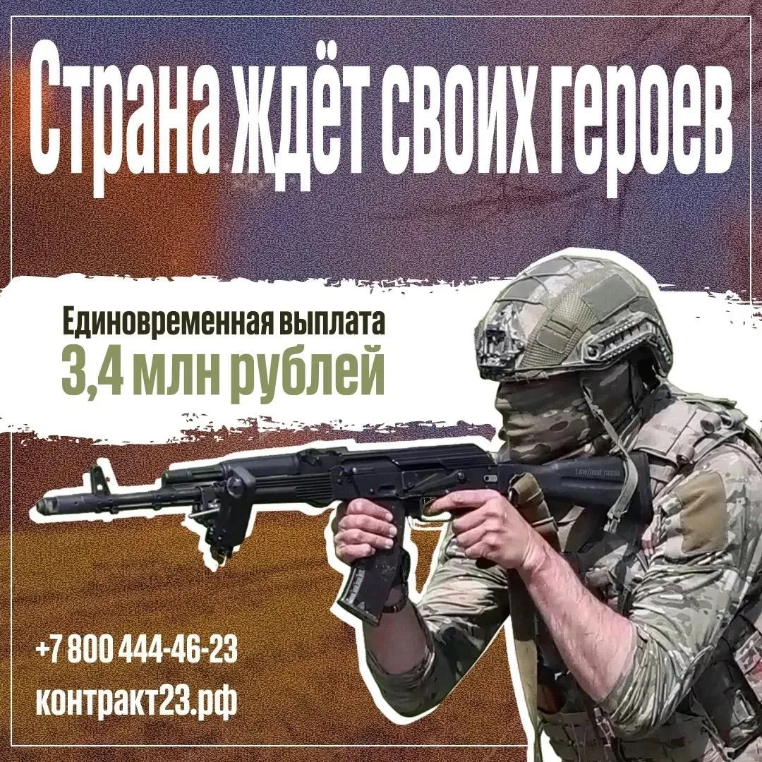 Служение Родине — удел сильных 💪