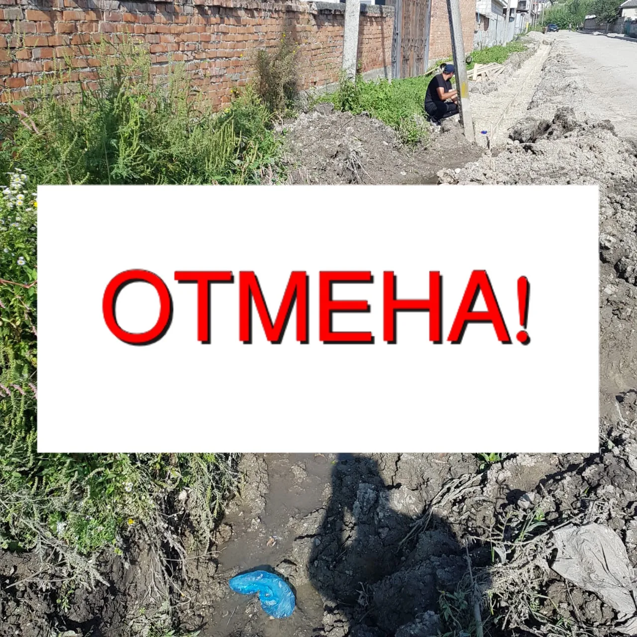 Уважаемые жители Кашхатау!