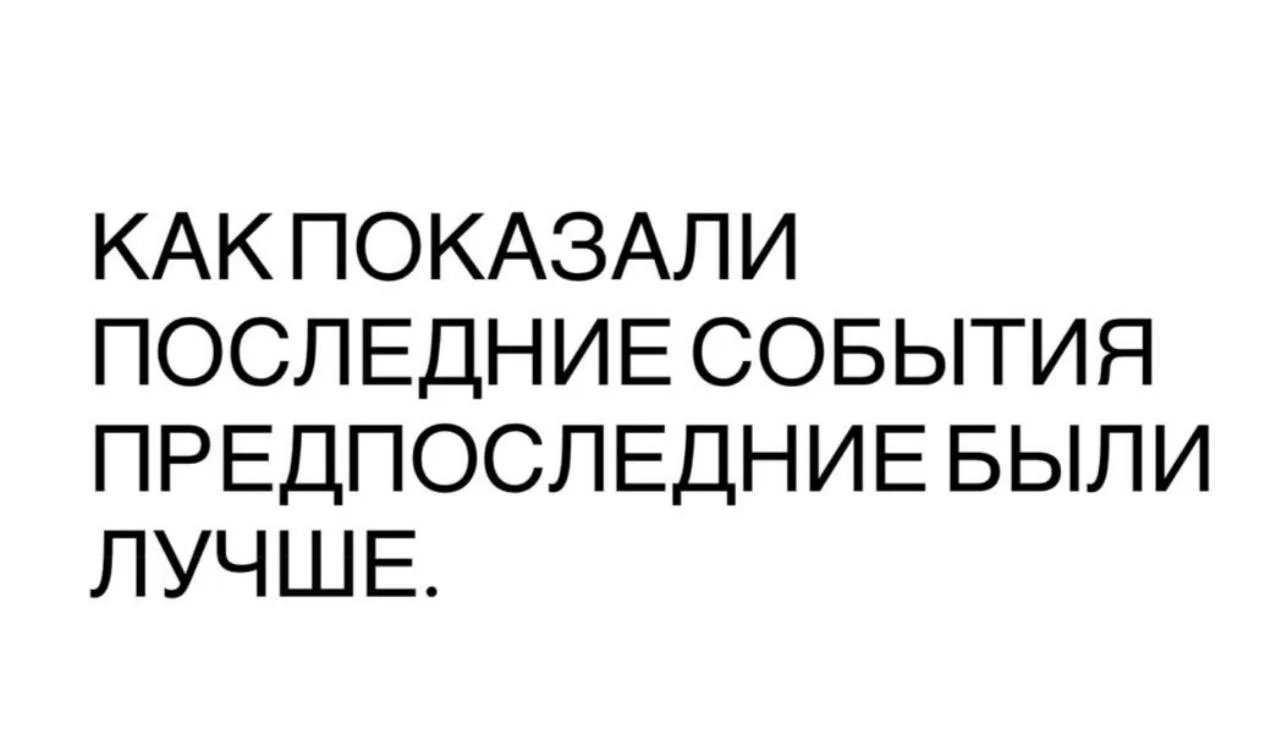 Муд