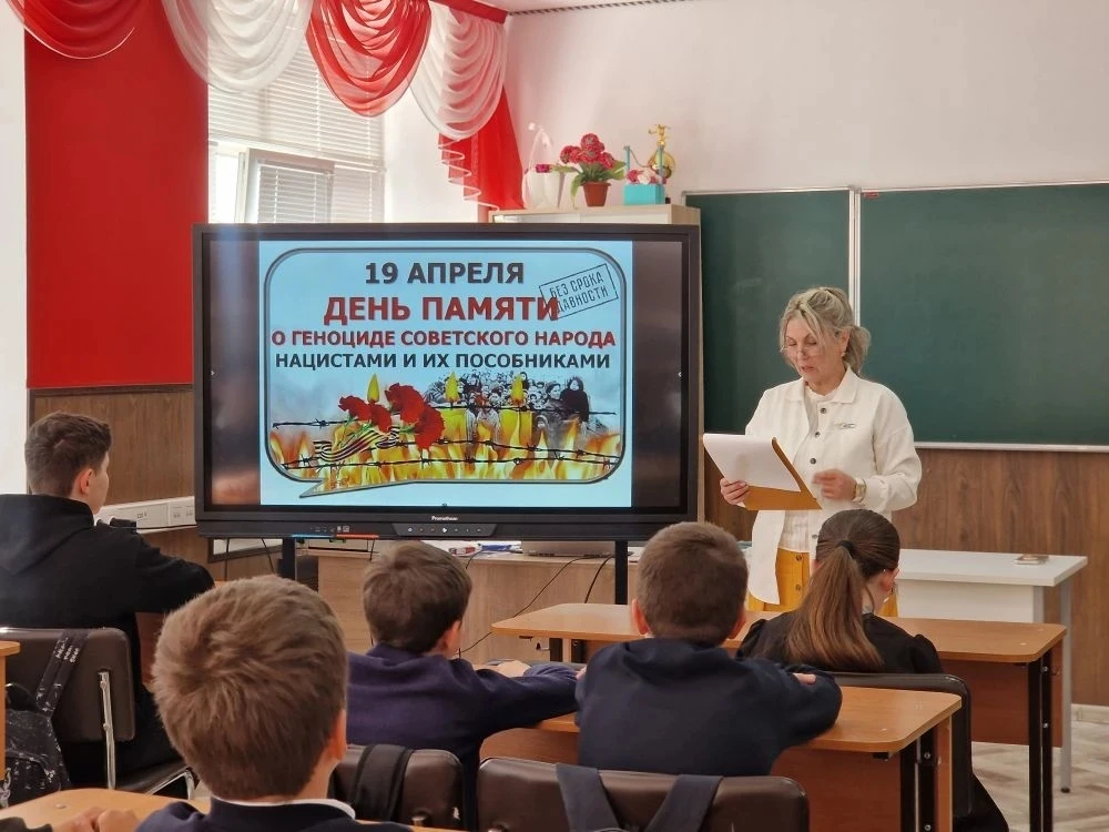 📖19 апреля в нашей школе состоялось важное патриотическое мероприятие — открытый класс...