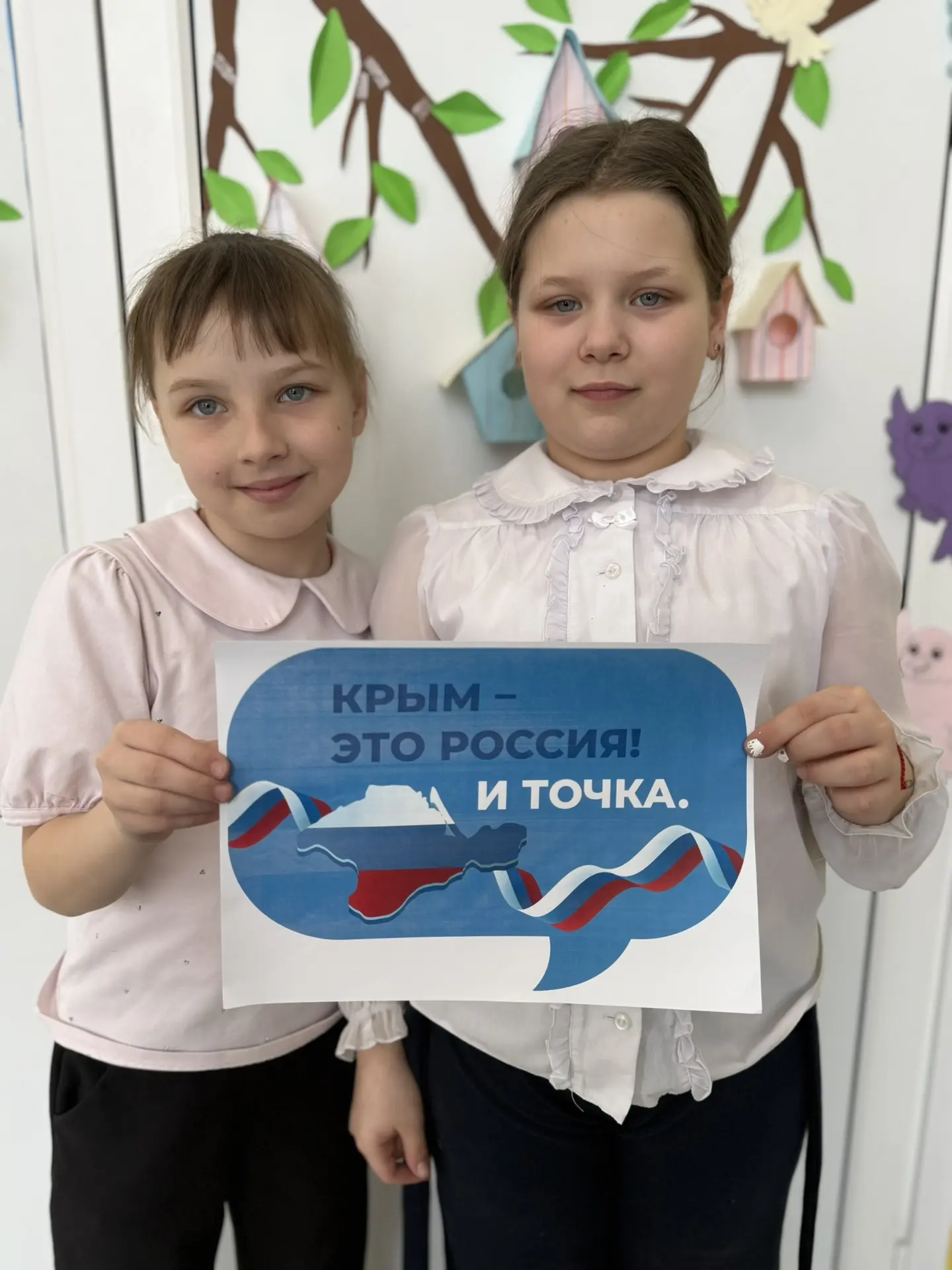 18 марта — День воссоединения Крыма с Россией! 🇷🇺  Сегодня особенная дата в календаре нашей страны. 