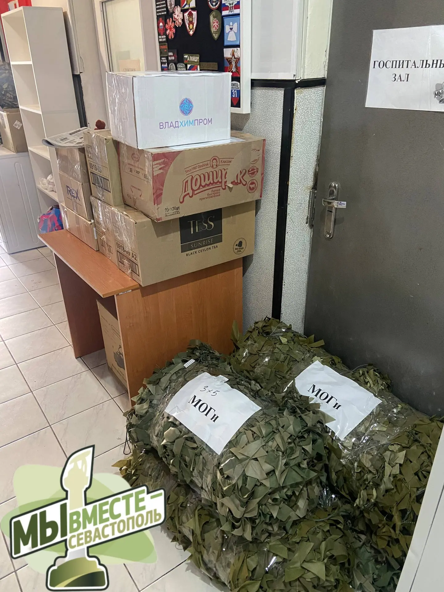 Передали парням из мобильных огневых групп маскировочные сети и другие нужные вещи, о которых они пр