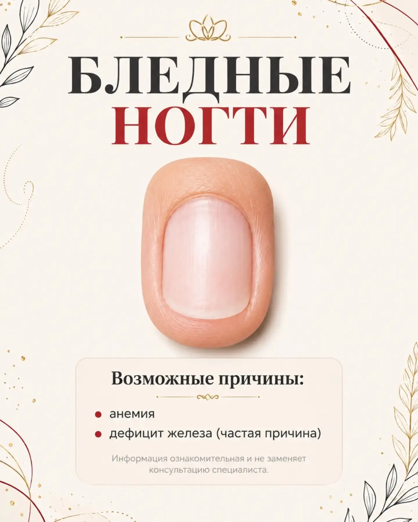 Изображение 5 к публикации «Моё здоровье!»