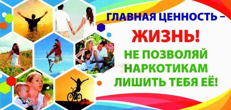 Твоё будущее важнее любого соблазна ❗️
