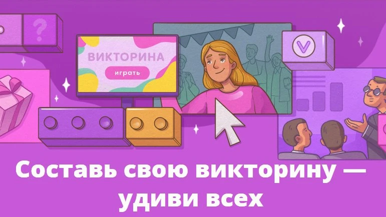 Школьные вопросы на засыпку 👀