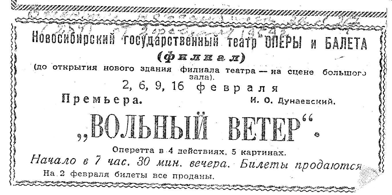 🎟От глиняных жетонов до QR кодов: невероятная история театрального билета 

Сегодня мы привычно ска