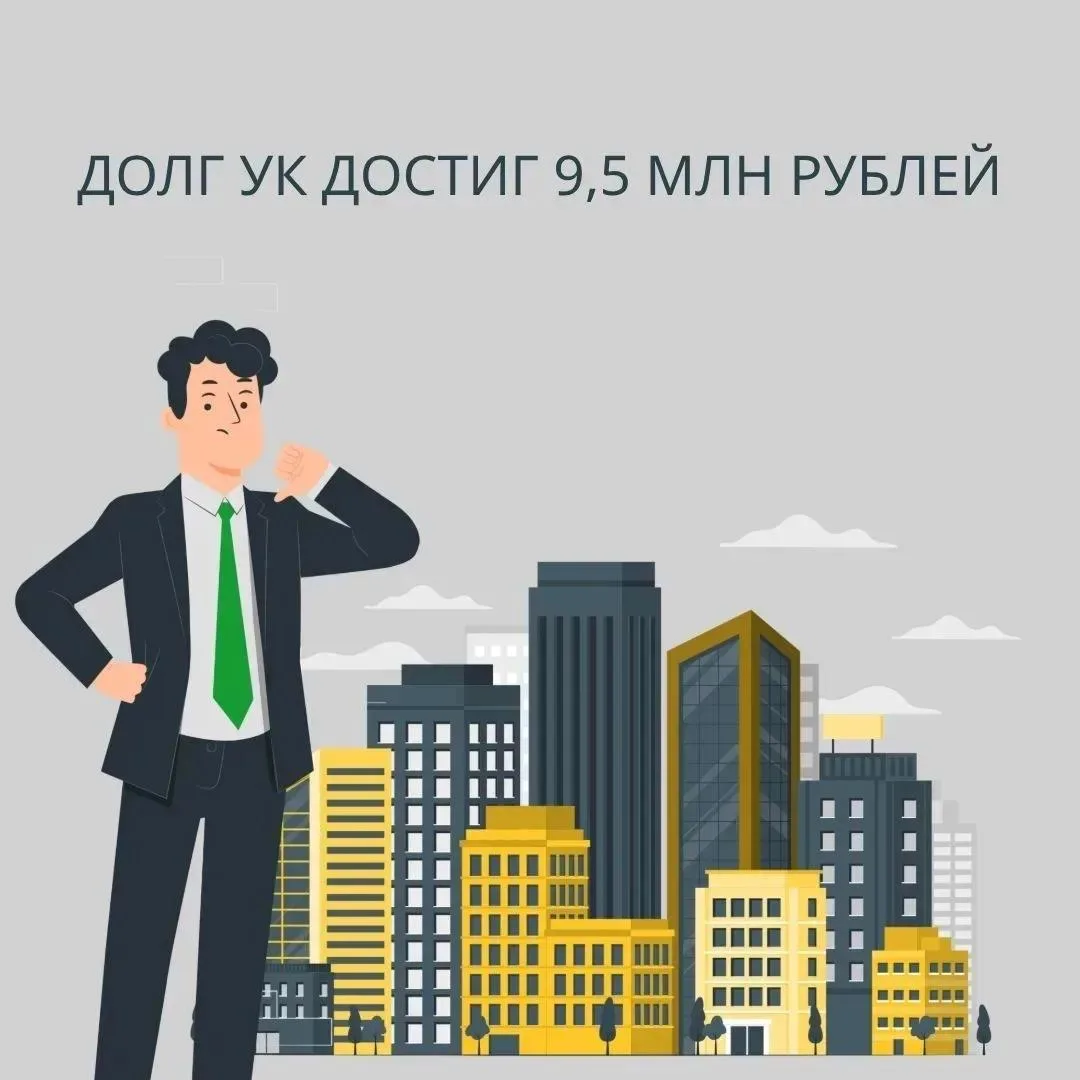 В списке должников 28 компаний, которые систематически нарушают условия договора с «ТНС энерго Марий