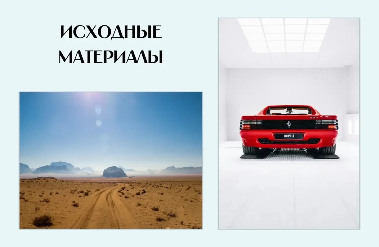 Мой первый плакат в Photoshop — готов.