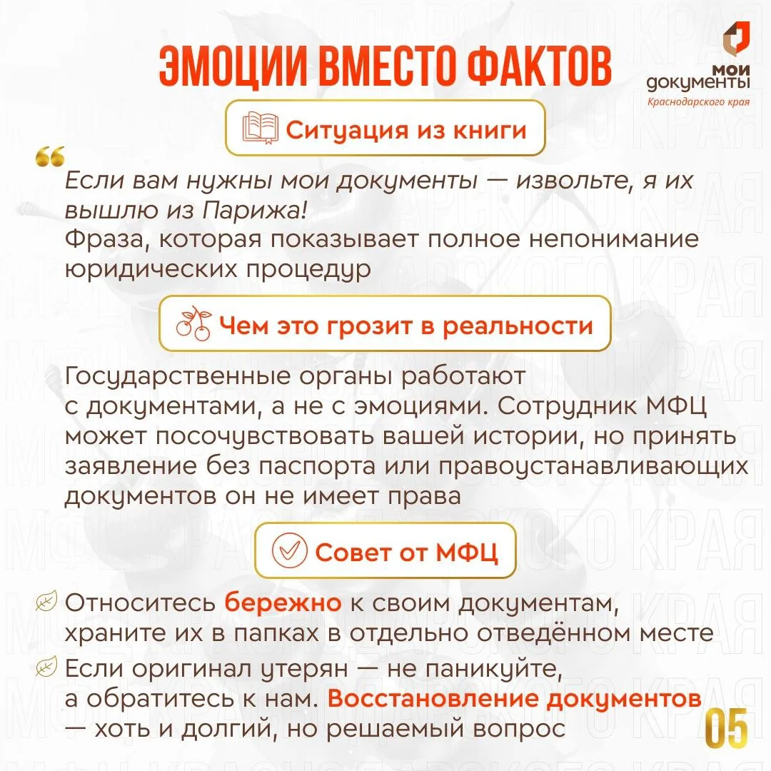 Недвижимость, МФЦ и День писателя: что у них общего❓  Мы уже обращались к теме «Вишнёвого сада» (наш