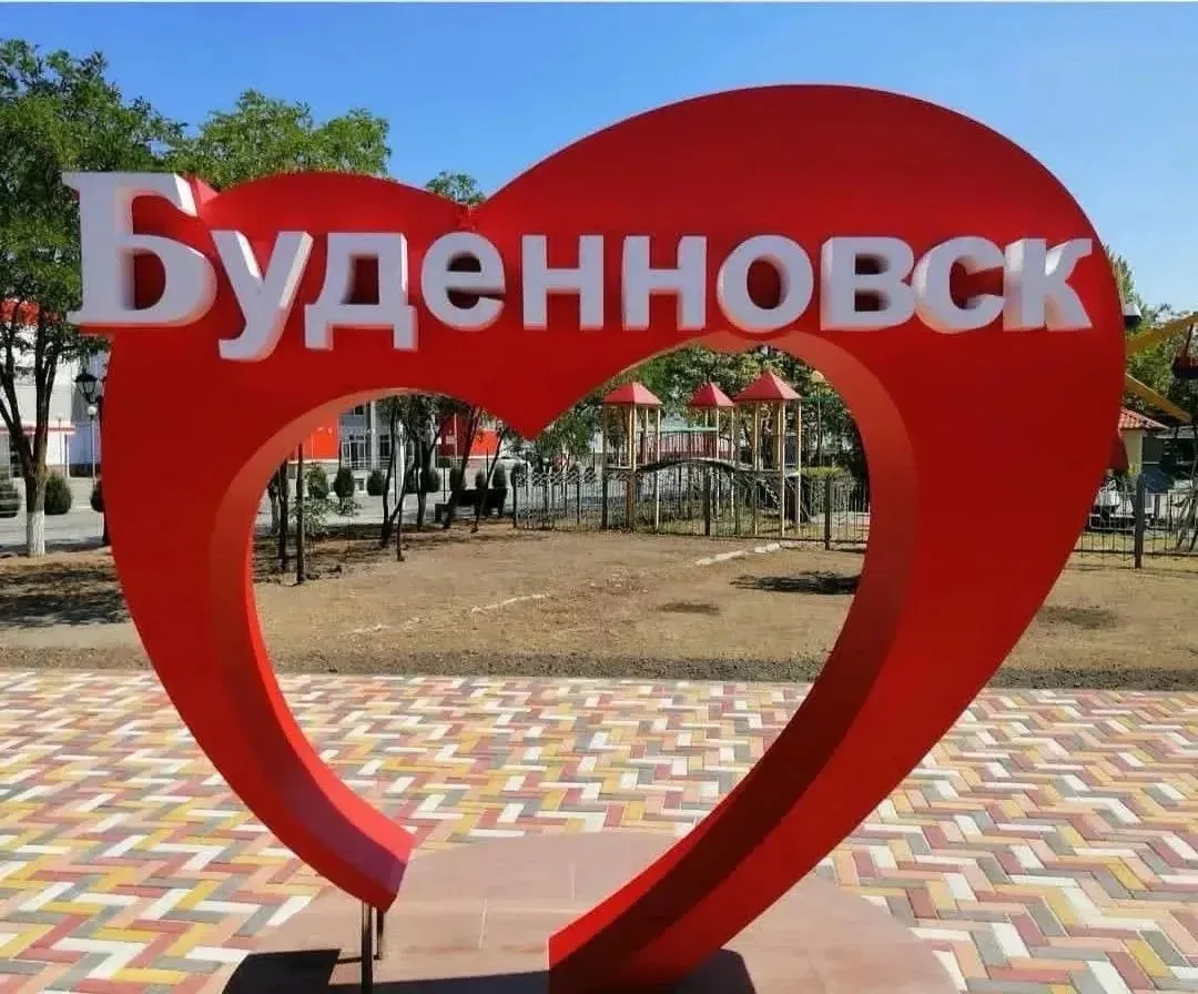 ⚡️Жители Будённовска жалуются на неприятный запах в городе
