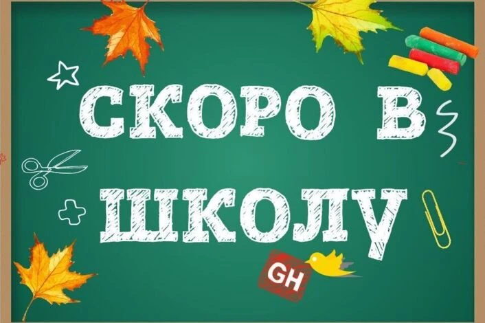 ❗️Внимание!