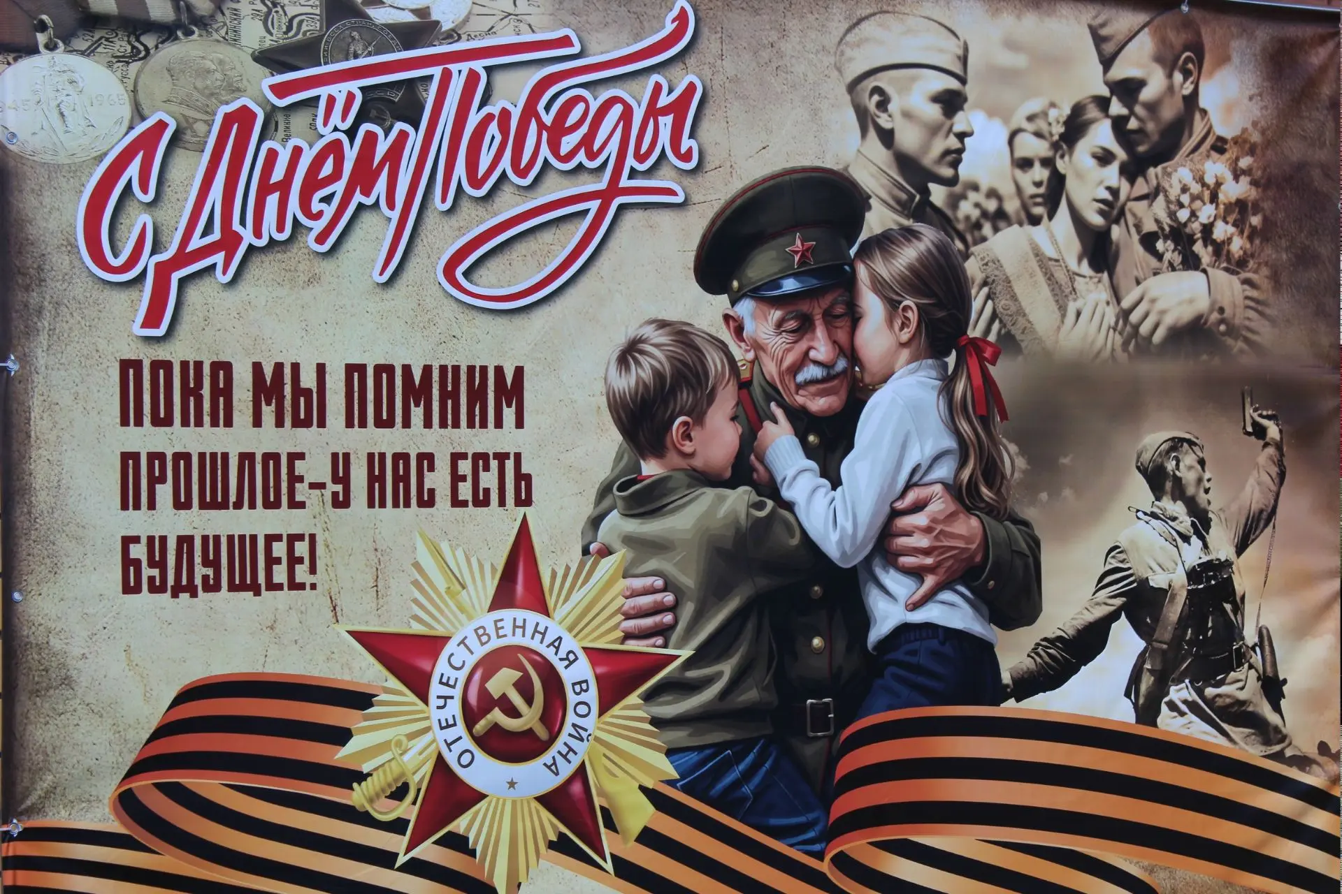Праздничный концерт к 9 мая в Красностекловарском доме-интернате