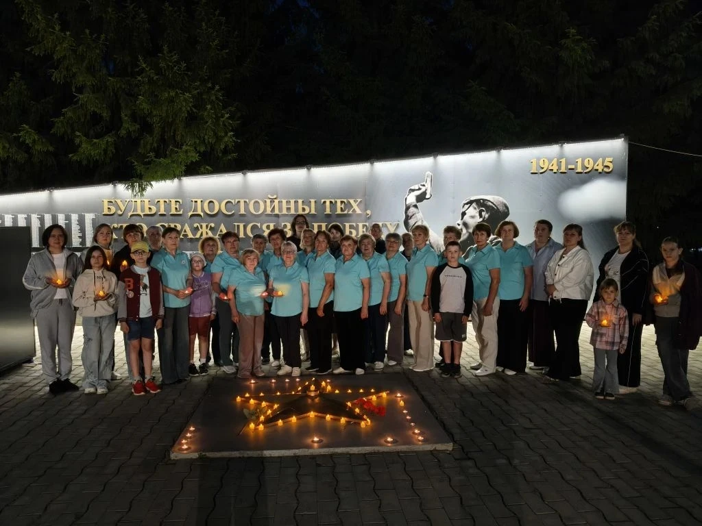 🕯️ Акция «Свеча памяти» 
В 2026 году исполняется 85 лет той страшной дате - начале Великой Отечеств