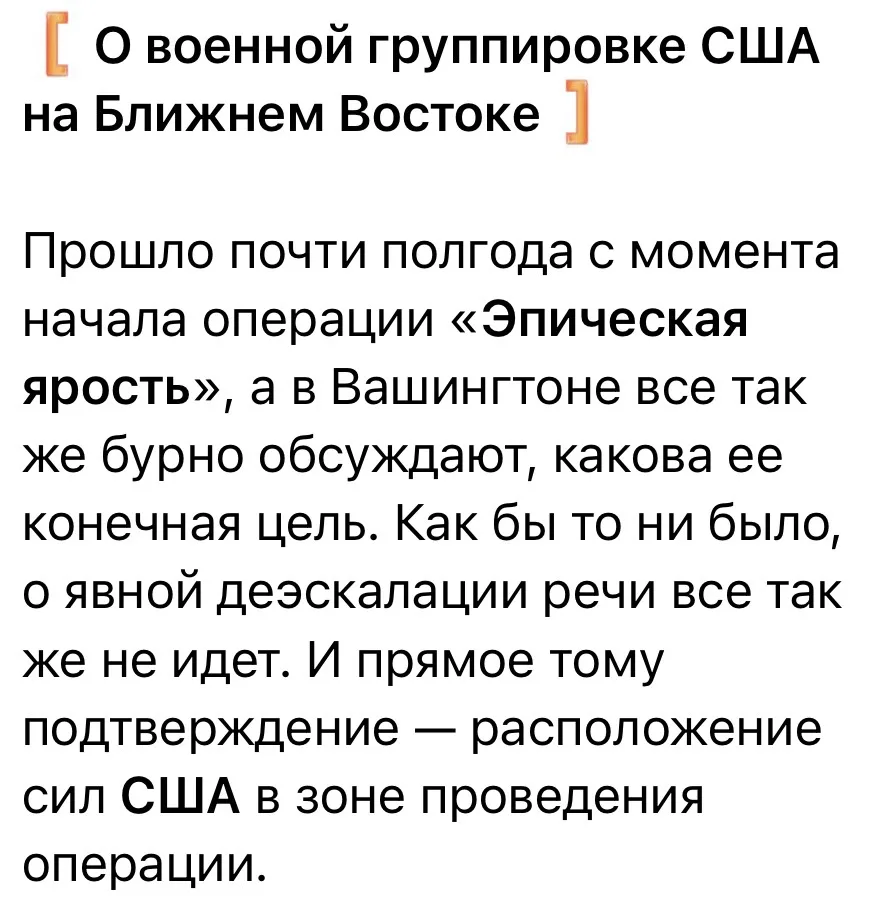 Война все ближе
