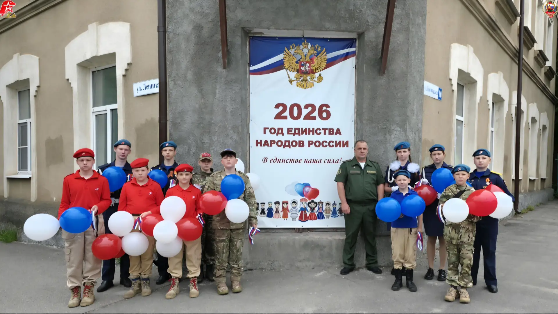 12.06.2026 🇷🇺 #СДнёмРоссии, Опочецкий район!