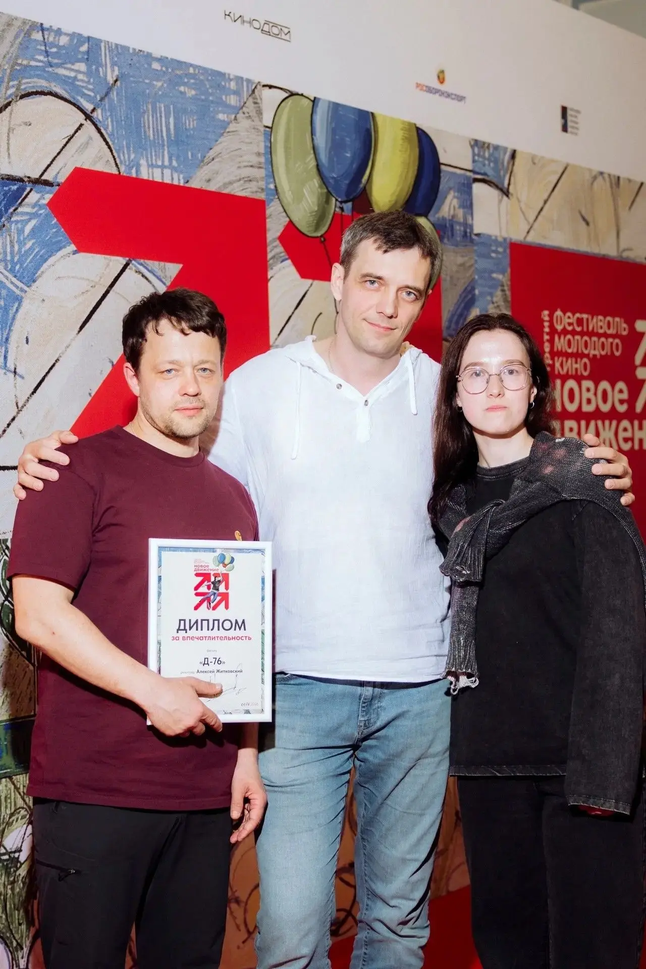 Поздравляем Алексея Житковского с почётной наградой! 🎉