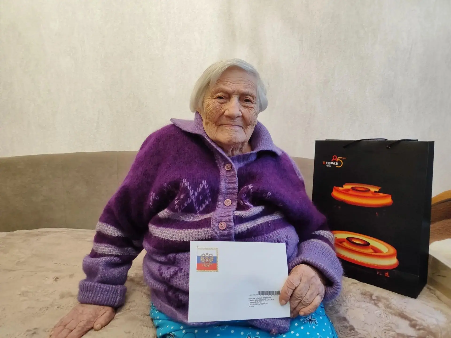 1 сентября - день рождения у ветерана ВОВ: поздравляем  с 103-летием.