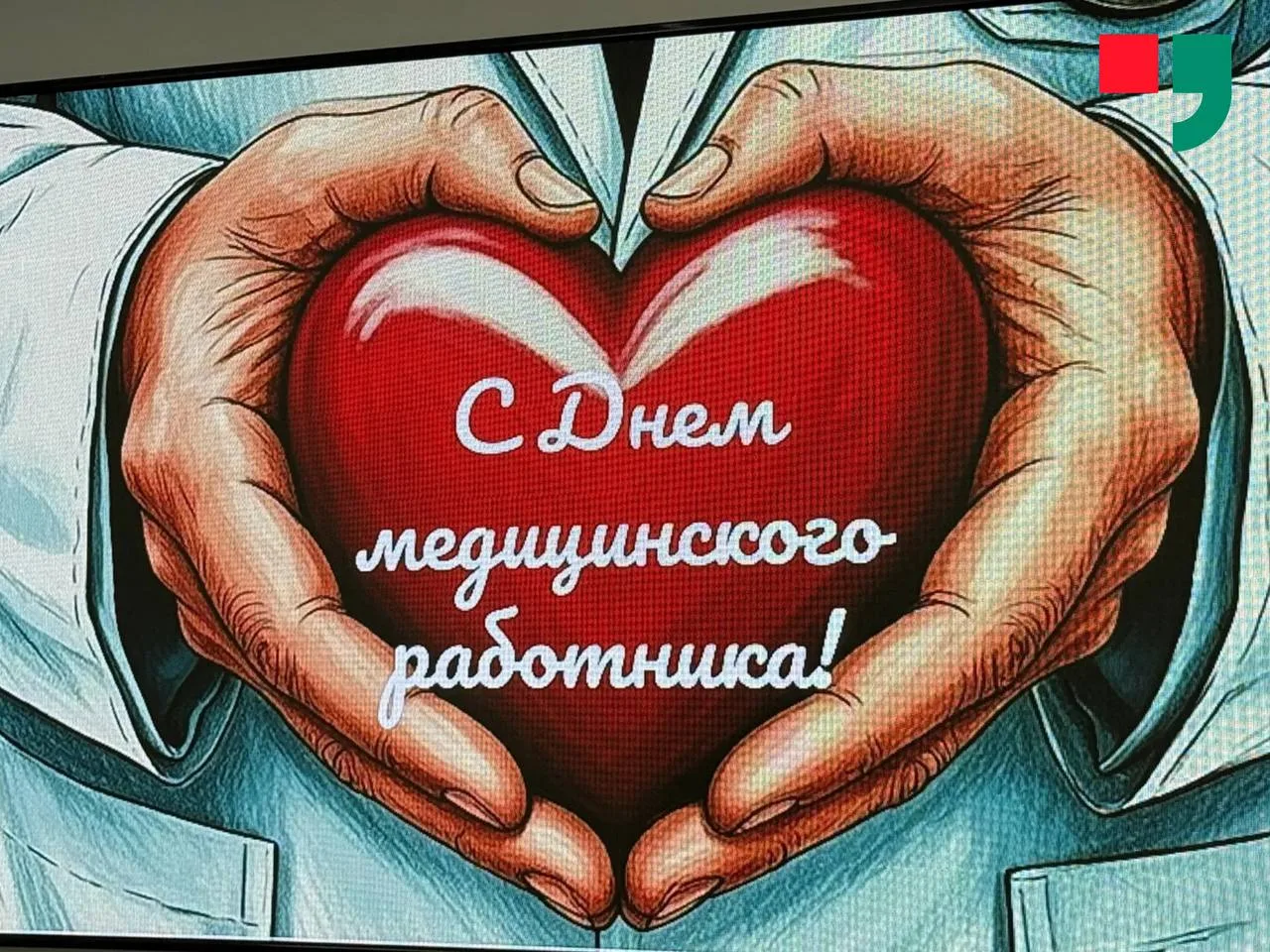 👩‍⚕️ 21 июня свой профессиональный праздник отметят медработники 

Герои в белых халатах, которые п