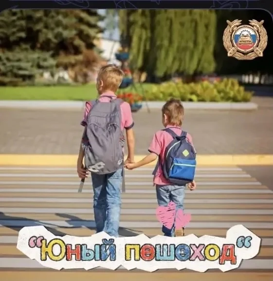 В Дагестане проходят дни безопасности «Юный пешеход»