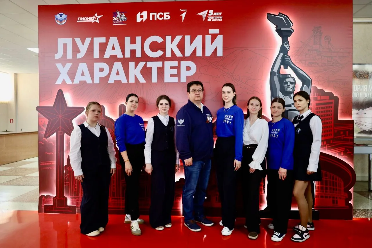 ✨ Луганский характер — характер победителей ✨  👥 Делегация советников и школьников Ростова-на-Дону д