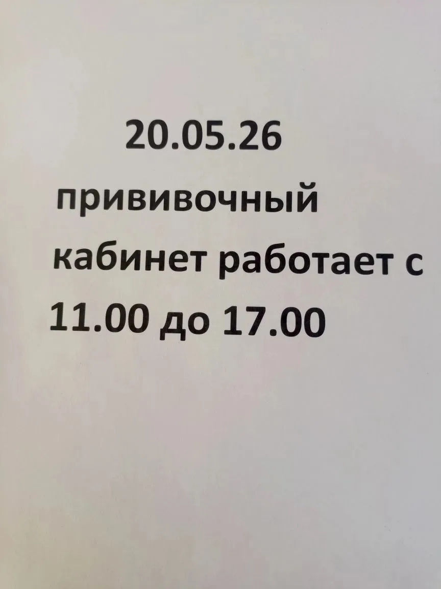 ДПО 2