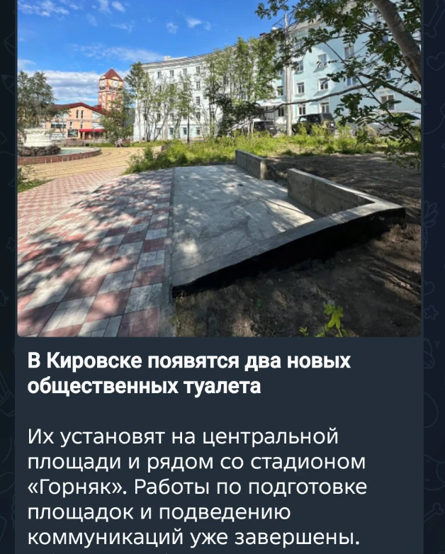 Медиа публикации