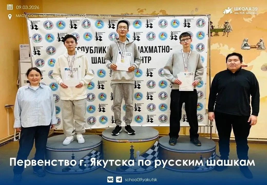 9 марта в Республиканском шахматно-шашечном центре состоялось городское первенство по русским шашкам