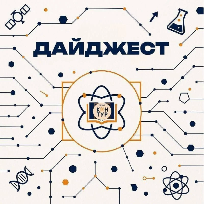 Пока осенние тучи закрывают солнце, ученые добавляют немного света и тепла в свои иссле...