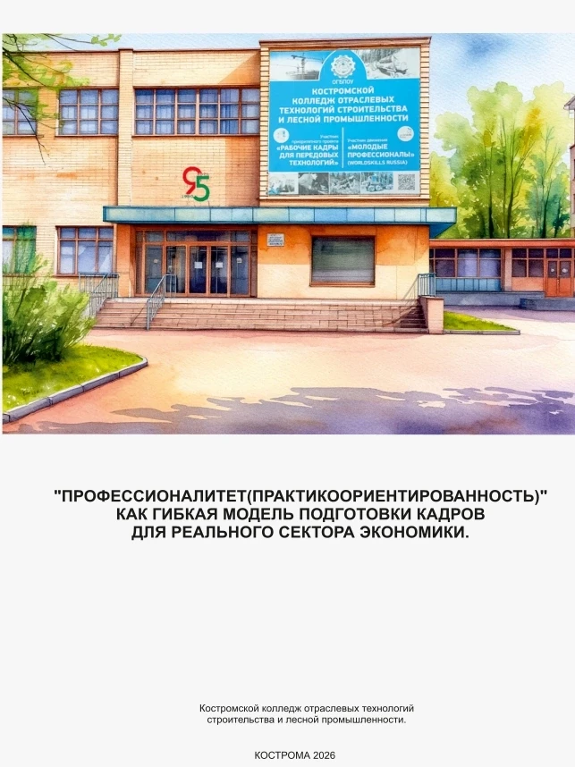 💥👍💯☝️Анонс.