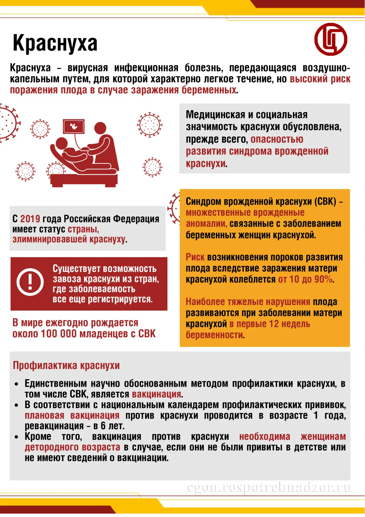Следом за Р. Манту 24 сентября  мы поставили Менквадфи и КПК