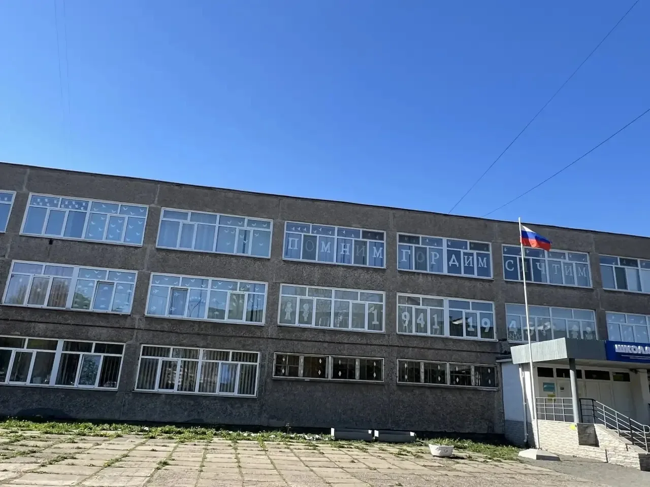 🌸 Наши окна — в символах Победы! 🌸
