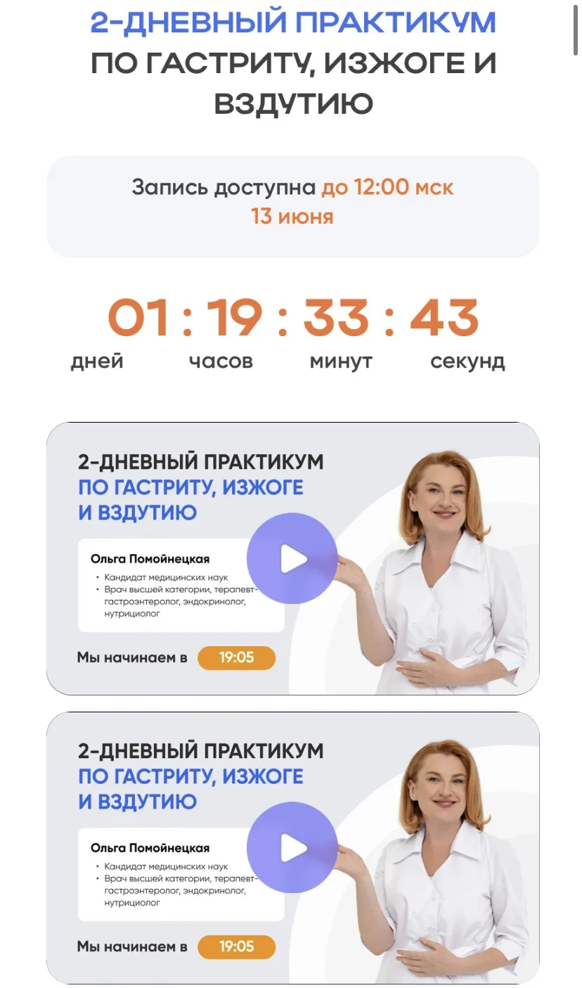 📝 Ключевые моменты из записи практикума, на которые хотела бы обратить ваше внимание 

Напоминаю, ч