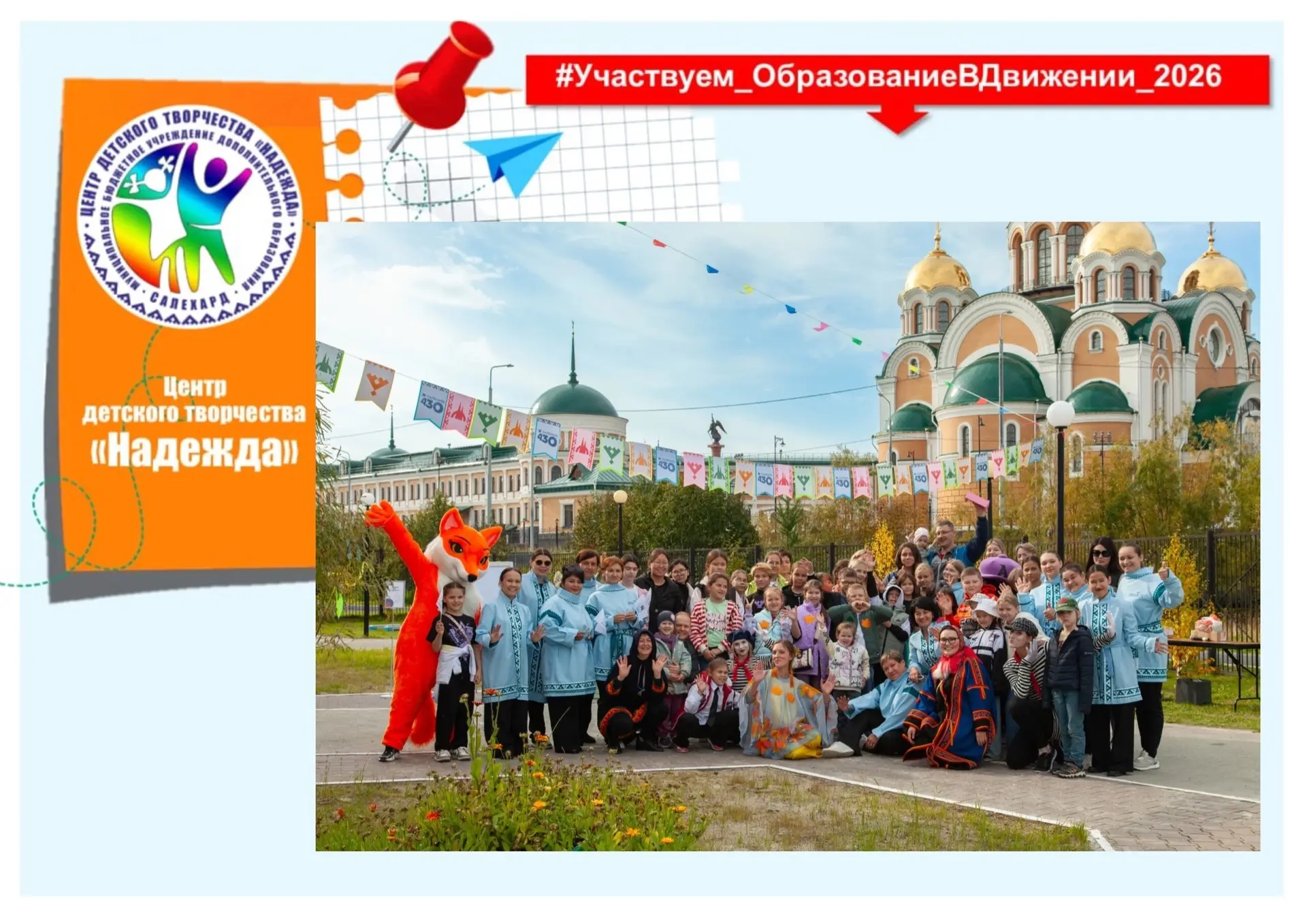 Итоги проекта «Я - патриот своей страны»

🇷🇺Продолжаем подводить итоги проектов Центра детского тв