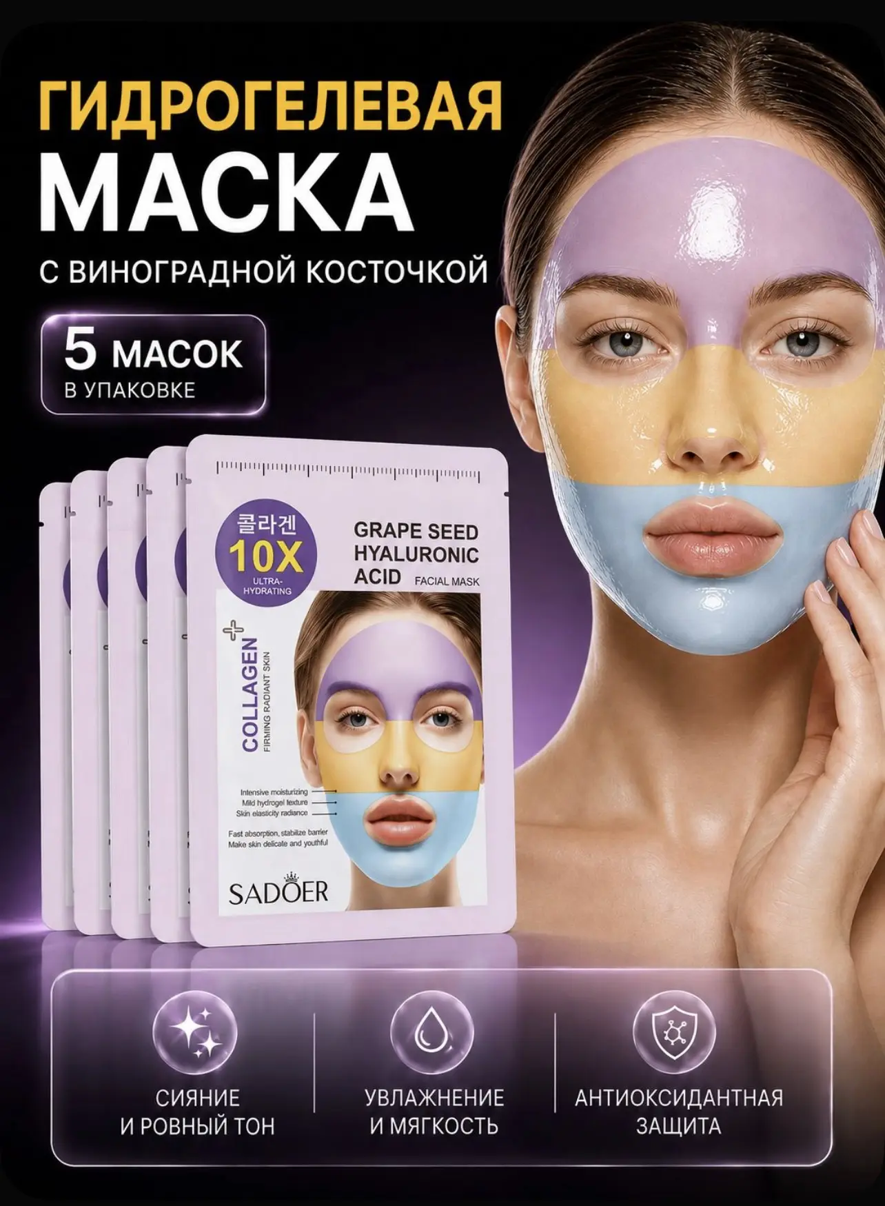 Чтобы ваша кожа сияла ✨😍