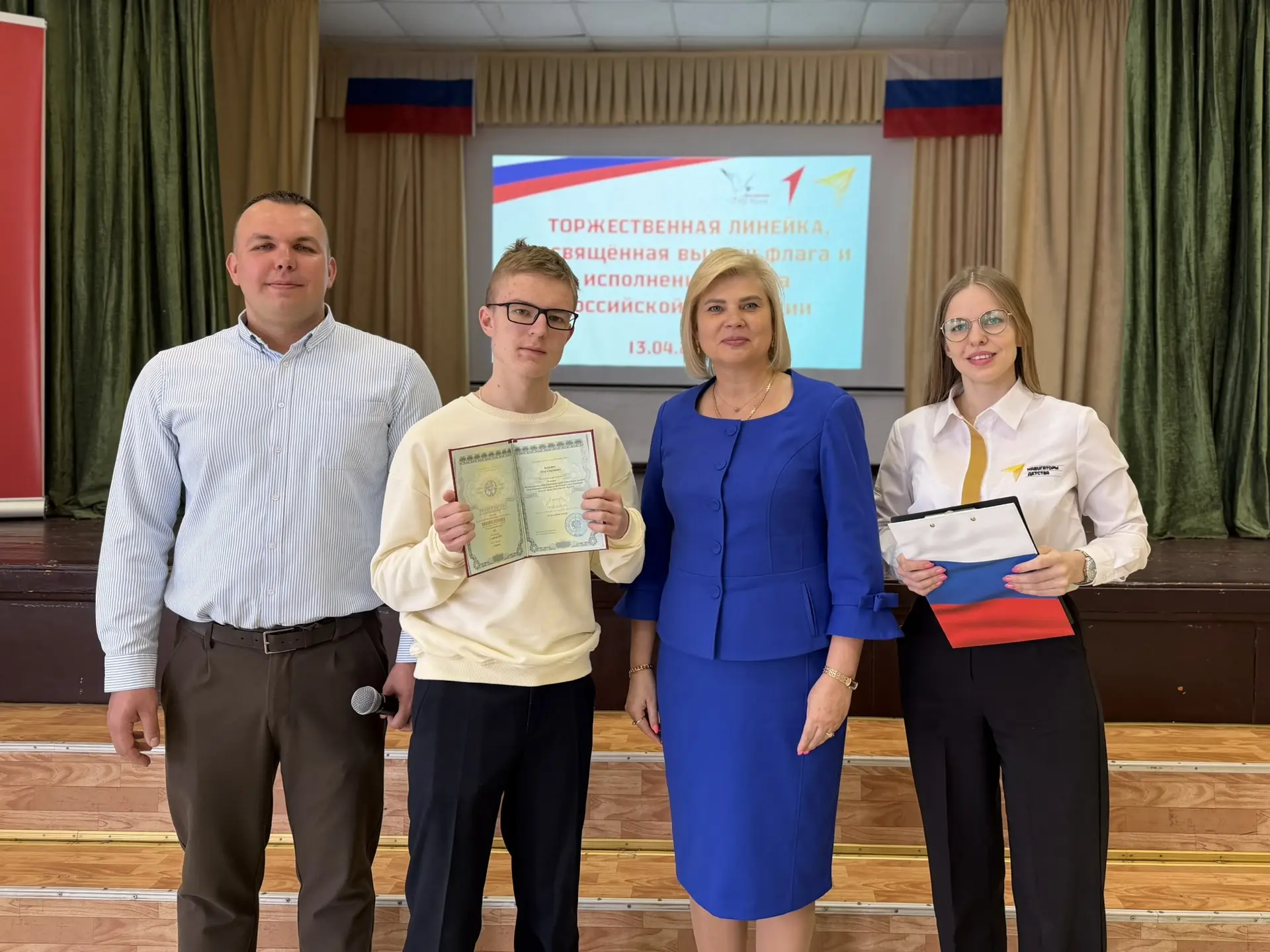 🇷🇺ТОРЖЕСТВЕННАЯ ЛИНЕЙКА🇷🇺  Учебная неделя традиционно начинается с выноса государственных флагов и и