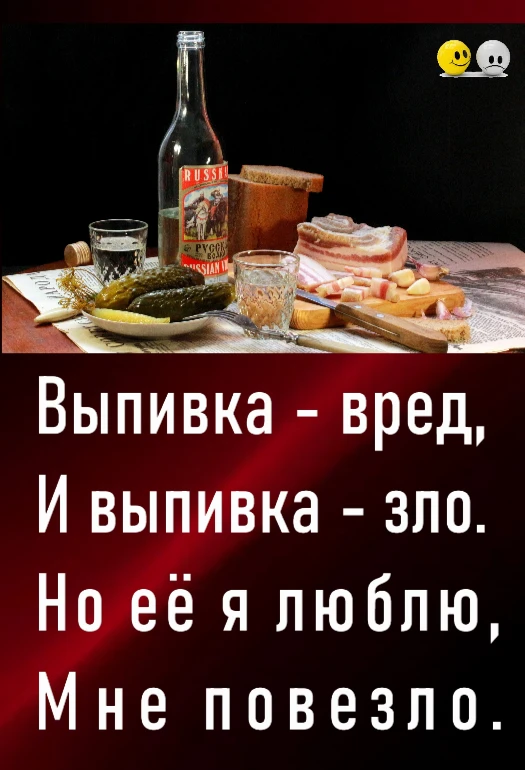 Подпишись на канал- Юмор, сатира, анекдоты.