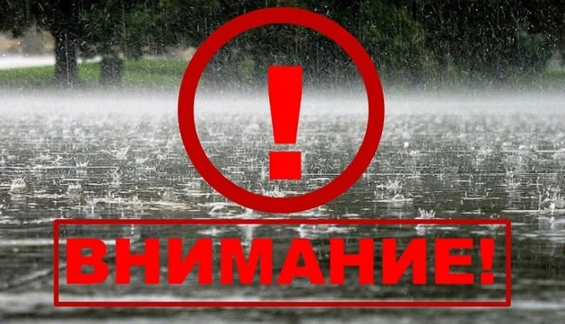 По данным ФГБУ "Северо- Кавказское УГМС":