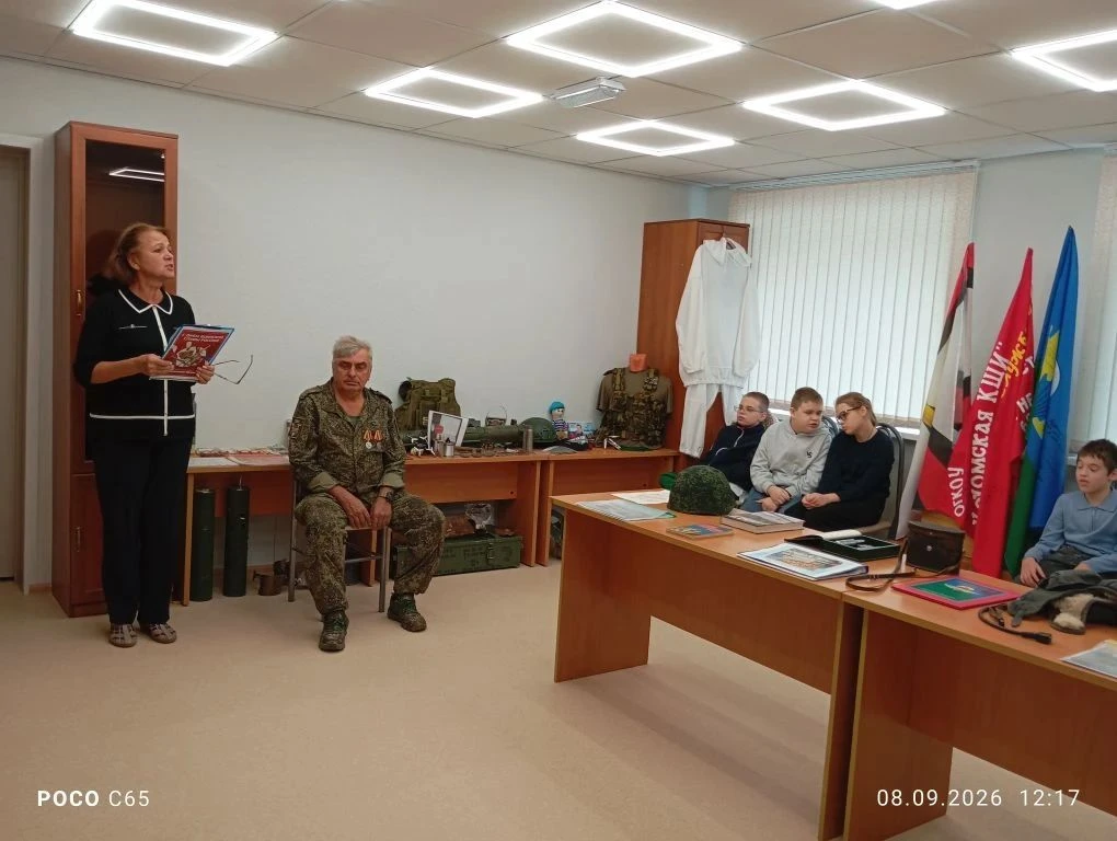 Встреча с настоящим героем