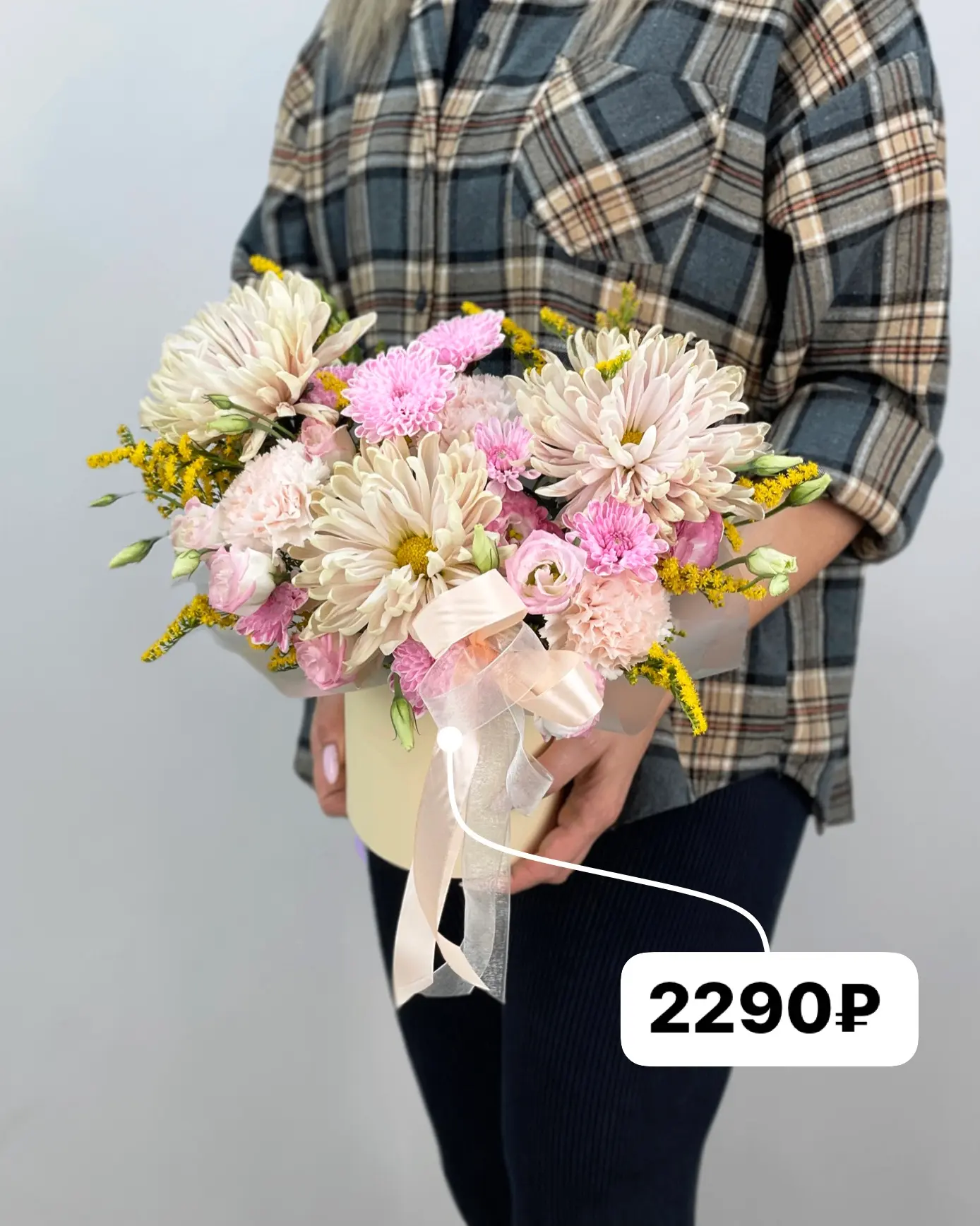 💐 АКТУАЛЬНЫЕ БУКЕТЫ И КОМПОЗИЦИИ ДОСТУПНЫЕ ДЛЯ ЗАКАЗА 💐
