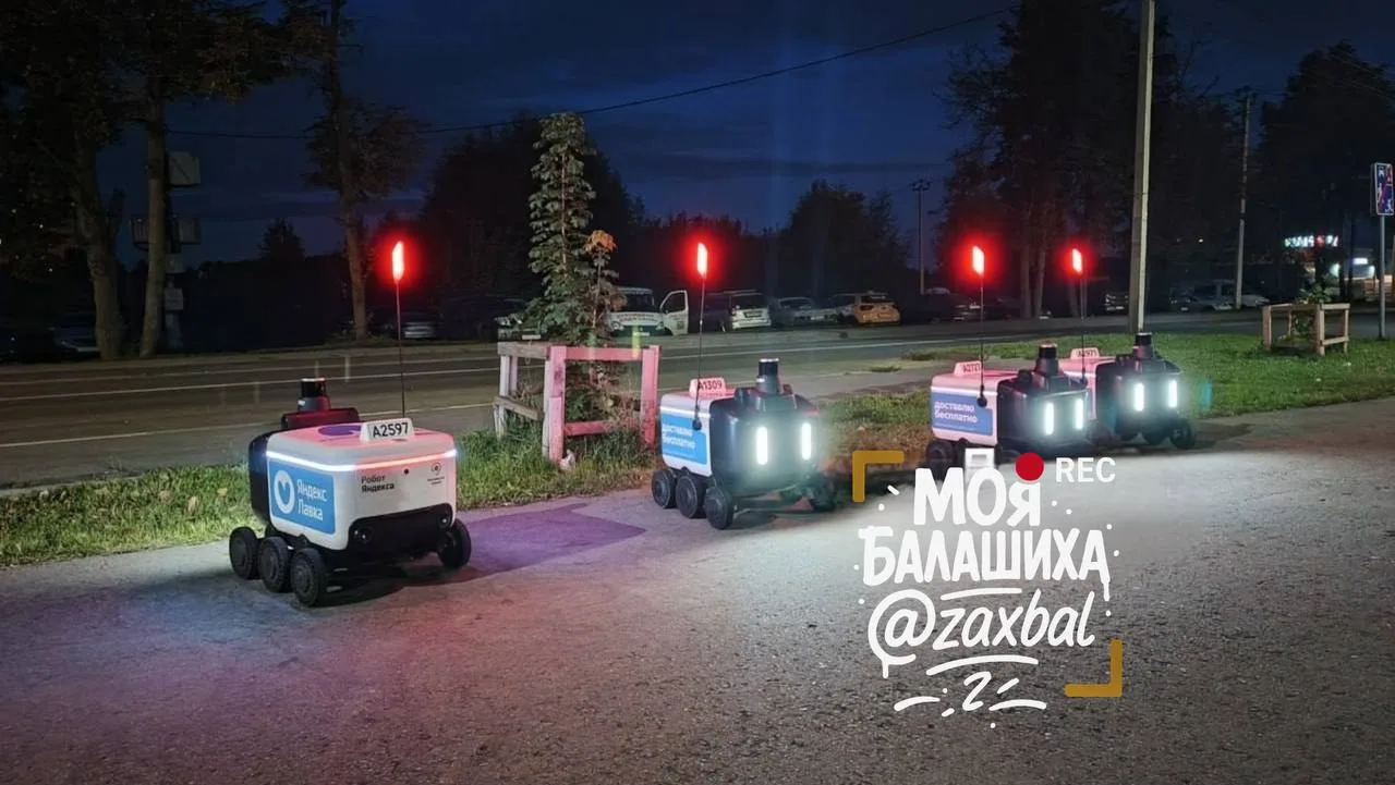 «Экспансия роботов. Начало. 🤖