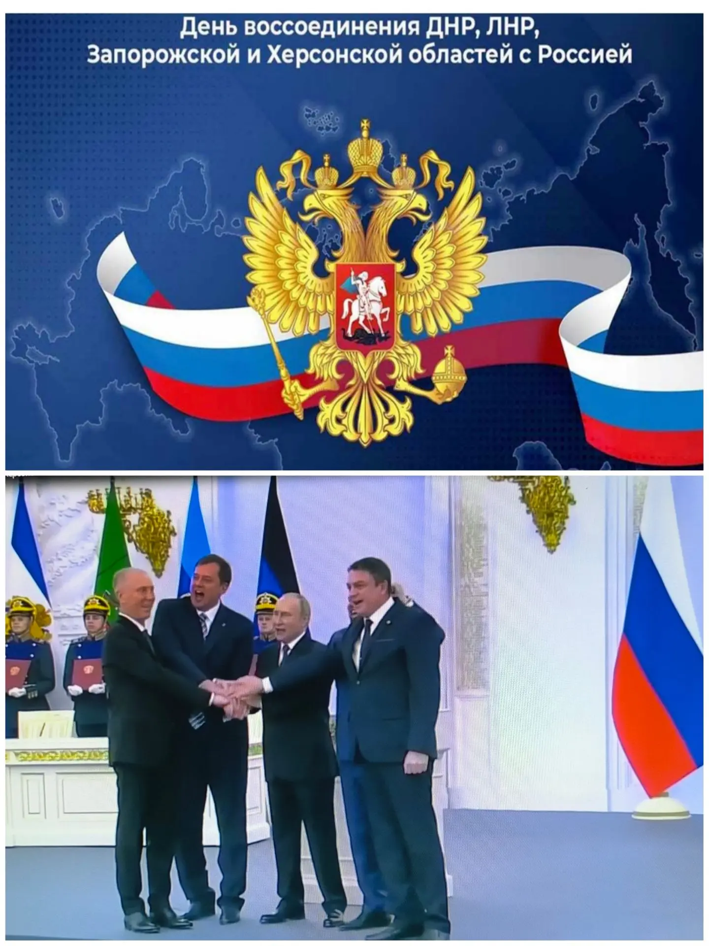 🇷🇺 30 сентября — памятная дата в истории современной России. В этот день в 2022 году ...