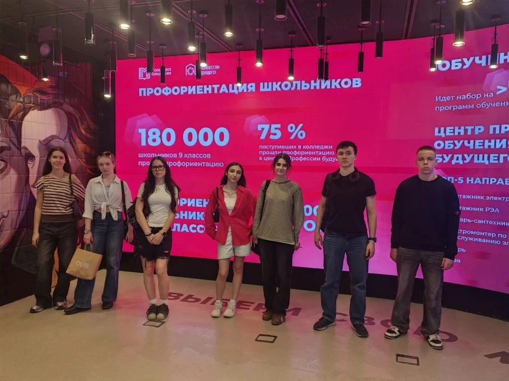Ученики нашей школы продолжают посещать профессиональное тестирование в рамках проекта «Мастерство н
