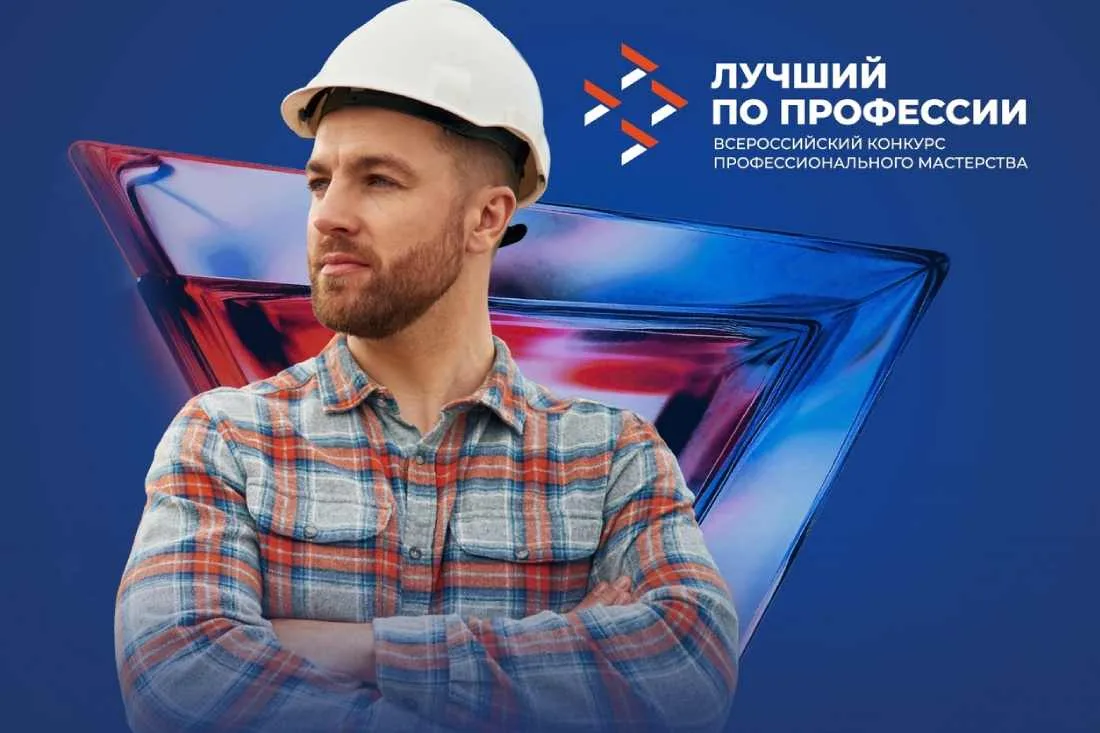🔥 «Второй старт»: участники СВО из ЕАО могут побороться за миллион рублей в конкурсе «...