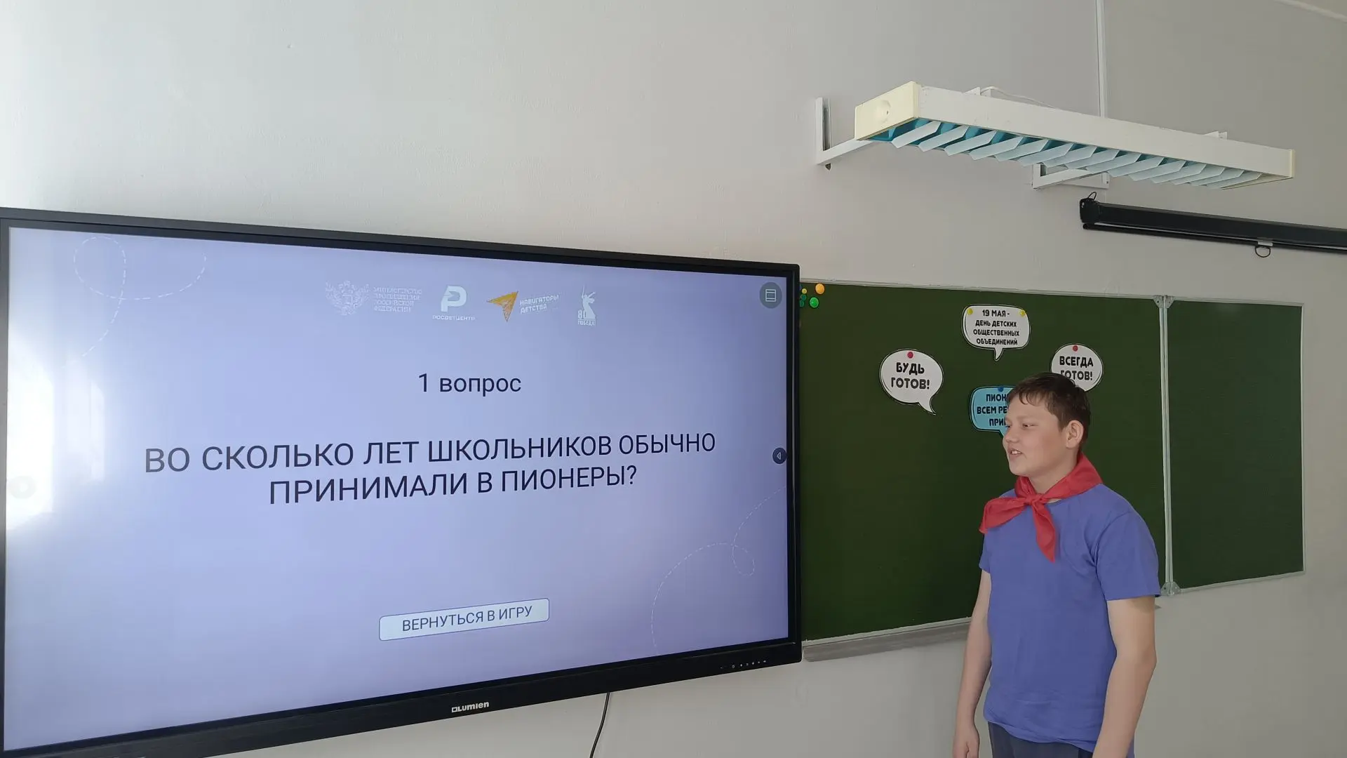 💫«Наследники Пионерии»💫