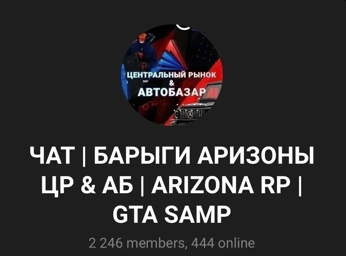 💸 Если Вам нравится торговля и Вы постоянно проводите сделки на Центральном Рынке или ...