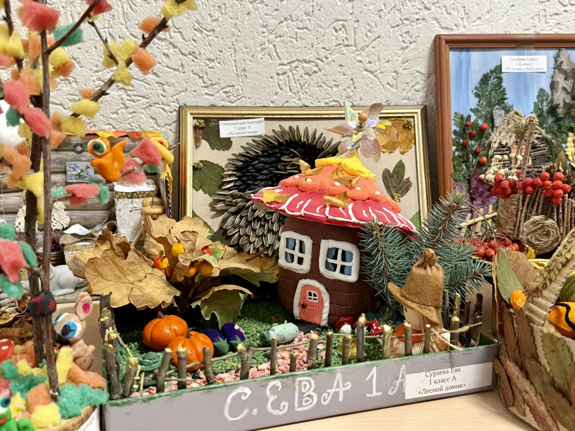 🍂 «Дары осени» — выставка, которая радует глаз!