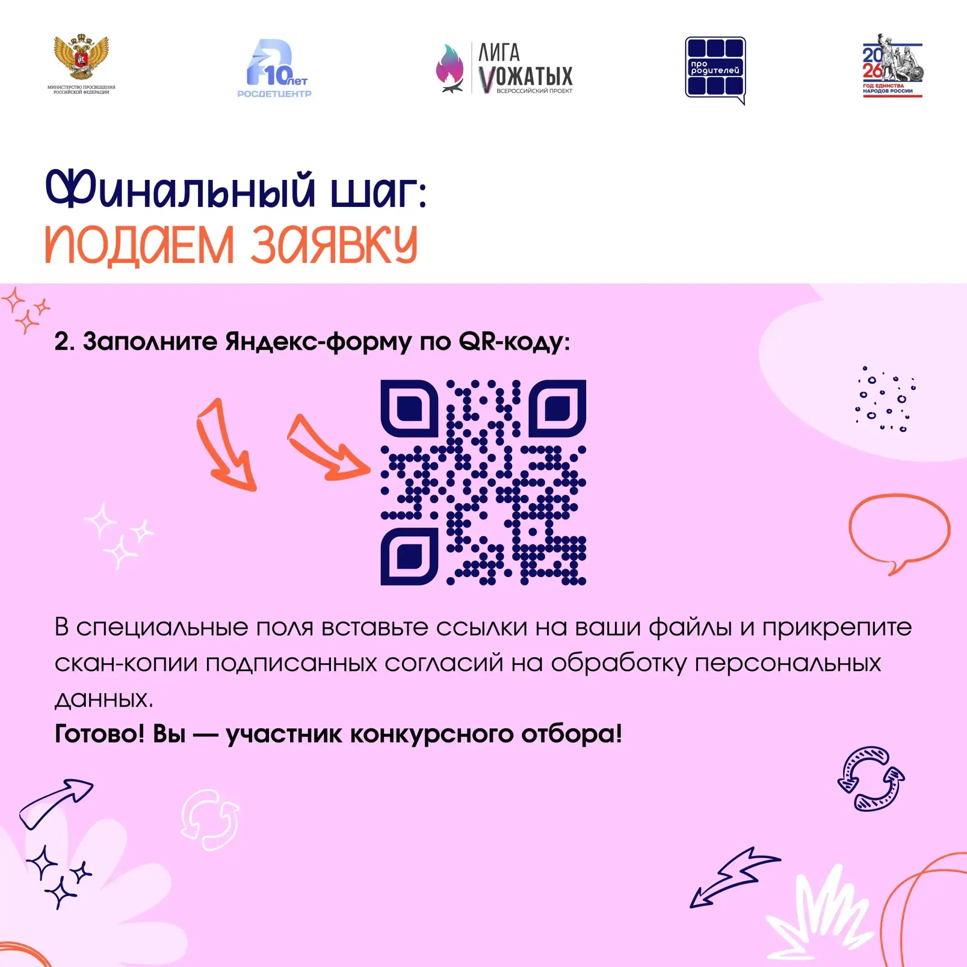 👀 Посмотреть на мир глазами ребёнка — вы готовы❔  ✨ Иногда в семье так не хватает простого — услышат