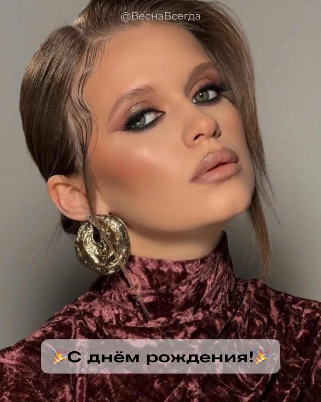 Сегодня у нашего администратора Дарьи - день рождения!
