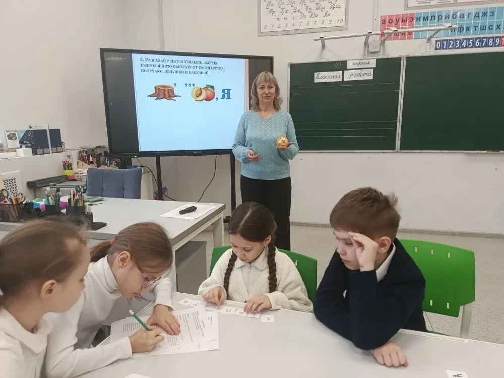 📍 Сегодня  в 1 «А» классе прошла увлекательная игра-викторина «Знатоки финансовой грамотности»!  Под
